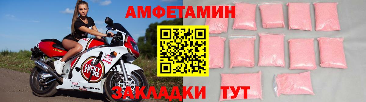 Amphetamine 97% Дедовск