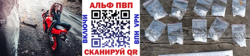 A-PVP крисы CK  MEGA зеркало  Дедовск 