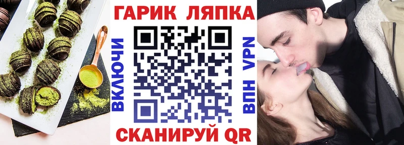 это формула  магазин  наркотиков  Дедовск  Cannafood конопля 