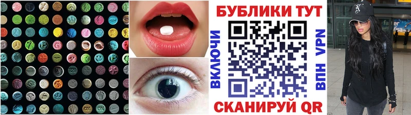 ЭКСТАЗИ диски  хочу наркоту  Дедовск 