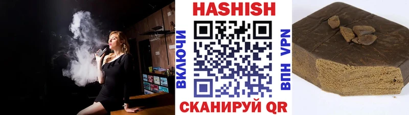 ГАШИШ хэш Дедовск