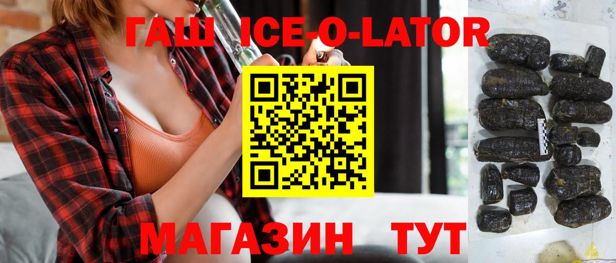 Бутират Дедовск