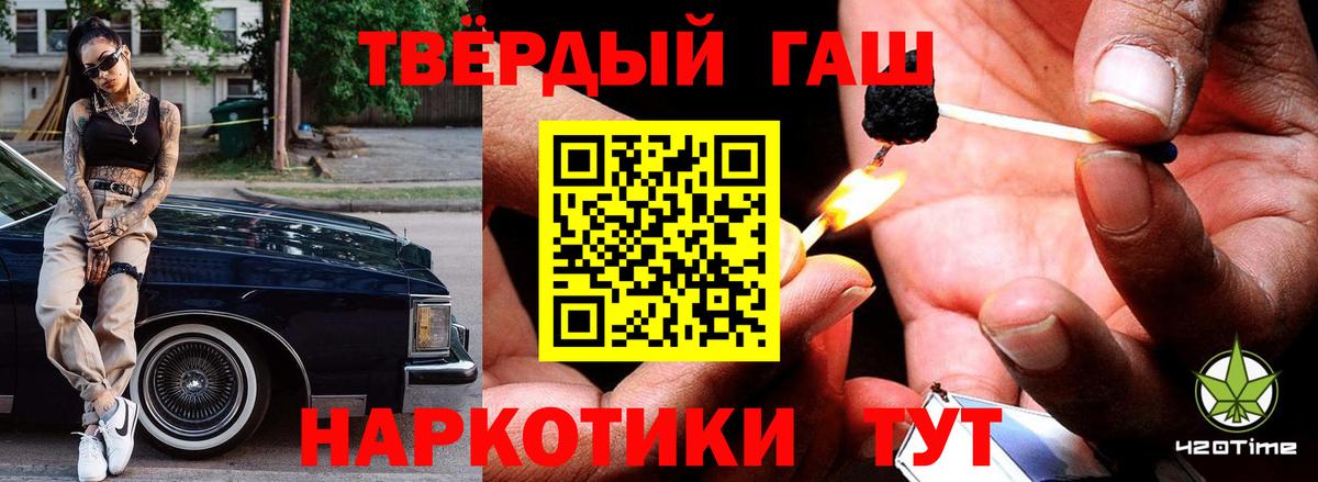 ГАШ Изолятор Дедовск