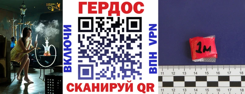 ГЕРОИН хмурый  Дедовск 