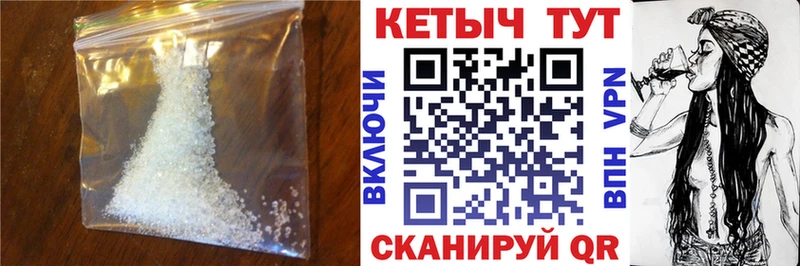 КЕТАМИН ketamine блэк спрут онион Дедовск