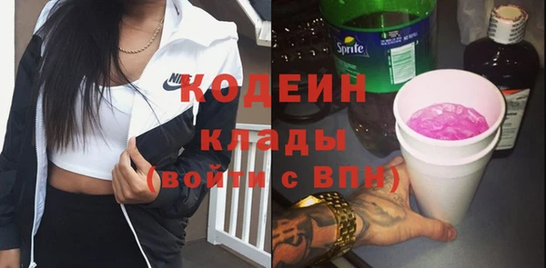 наркотики Алексин