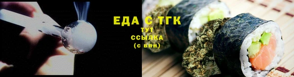 наркотики Алексин
