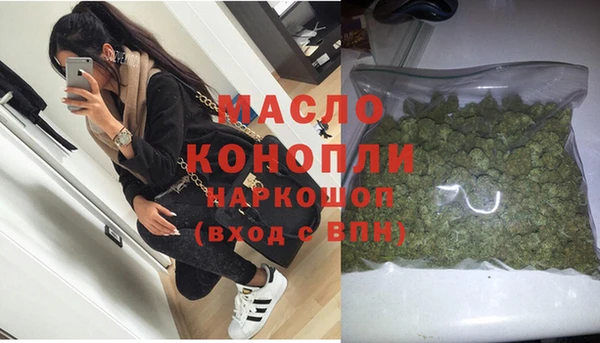 наркотики Алексин