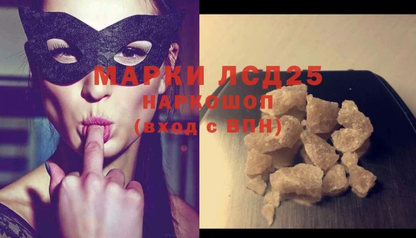 наркотики Алексин