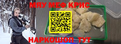 бутират Кулебаки