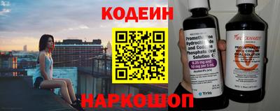 героин Кунгур