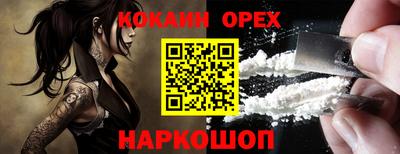 героин Кунгур
