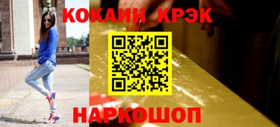 героин Кунгур