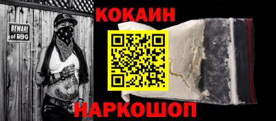 бутират Кулебаки