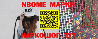 бутират Кулебаки