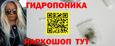 бутират Кулебаки