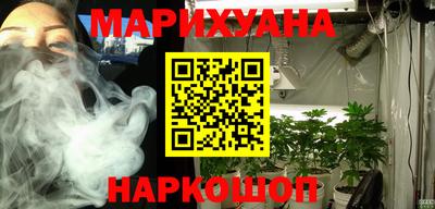 бутират Кулебаки