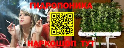 бутират Кулебаки