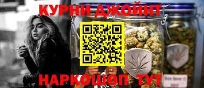 гашиш Кумертау
