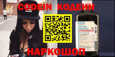 героин Кунгур
