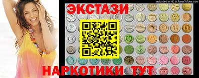 бутират Кулебаки