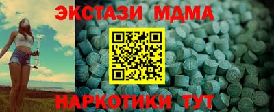 героин Кунгур