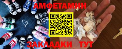 бутират Кулебаки