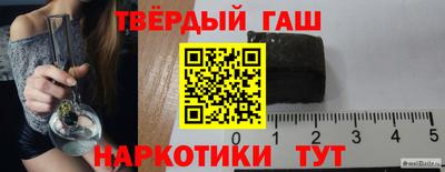 бутират Кулебаки