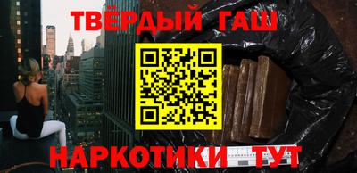 гашиш Кумертау