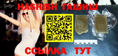бутират Кулебаки