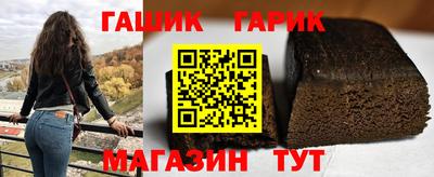 героин Кунгур