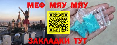 героин Кунгур