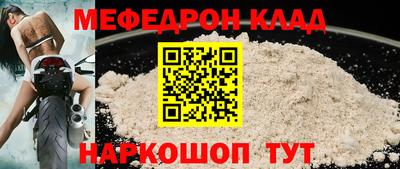 бутират Кулебаки