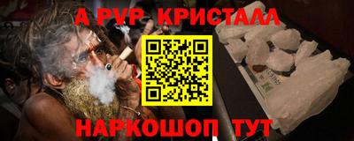 бутират Кулебаки