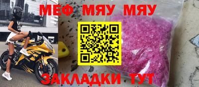 героин Кунгур