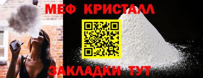 бутират Кулебаки
