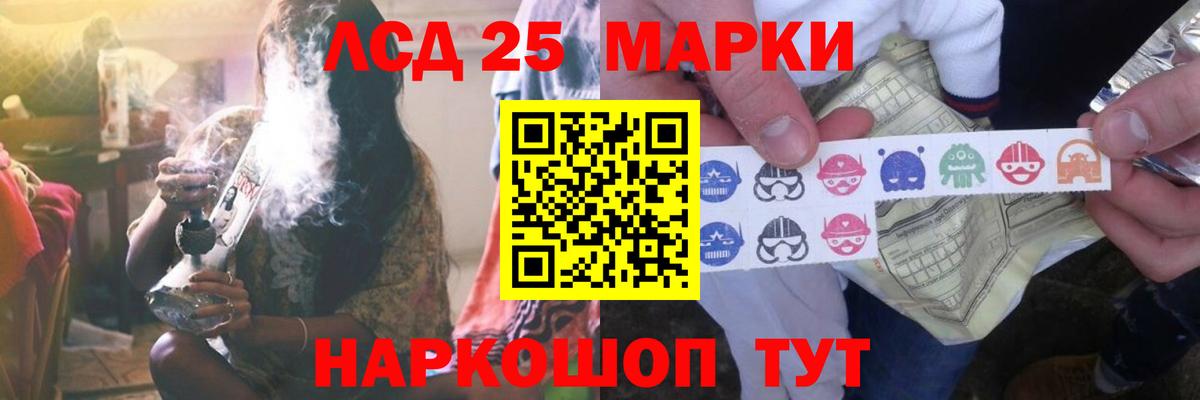 Лсд 25 экстази  Лсд 25 экстази ecstasy  ссылка на мегу ONION  Вход с VPN  LSD-25 экстази ecstasy  Дедовск 