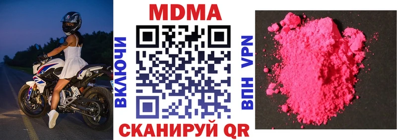 MDMA VHQ  купить закладку  Дедовск 