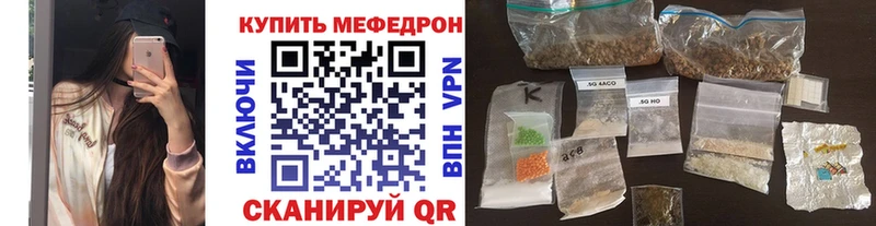 МЕФ мука  где купить   Дедовск 