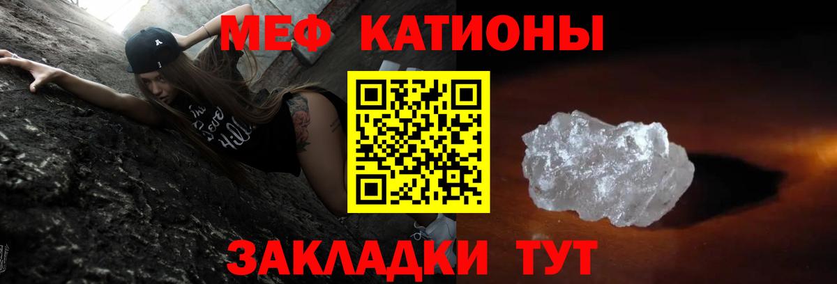 Мефедрон мука  МЯУ-МЯУ  Вход с VPN  Дедовск  Меф кристаллы 