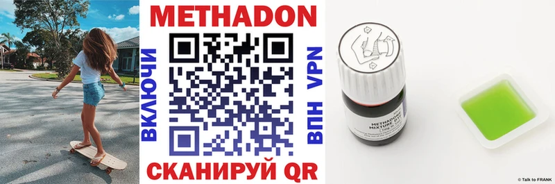 гидра ССЫЛКА  Дедовск  МЕТАДОН methadone 