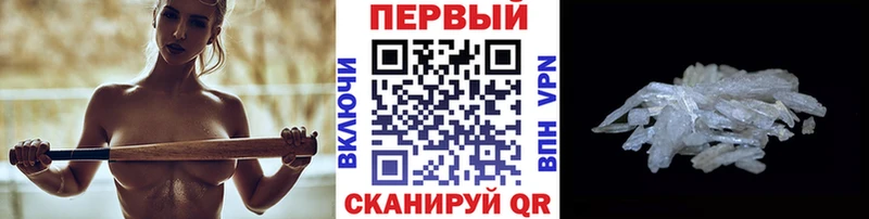 Метамфетамин витя  закладка  Дедовск 