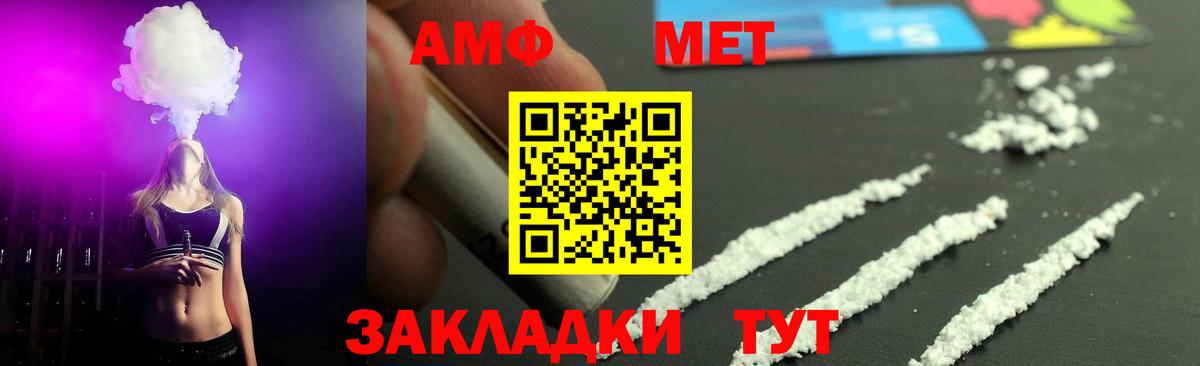 Дедовск  МЕТАМФЕТАМИН мет  Вход с VPN 