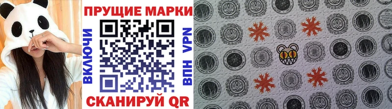 Марки 25I-NBOMe 1,5мг  Дедовск 