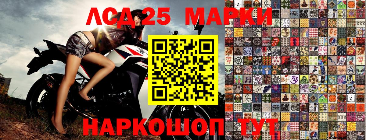 Наркотические марки  Марки N-bome 1500мкг  Вход с VPN  Дедовск 