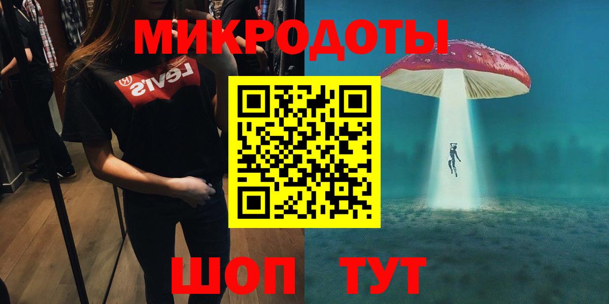 Псилоцибиновые грибы Psilocybe  Псилоцибиновые грибы прущие грибы  Дедовск  Вход с VPN 