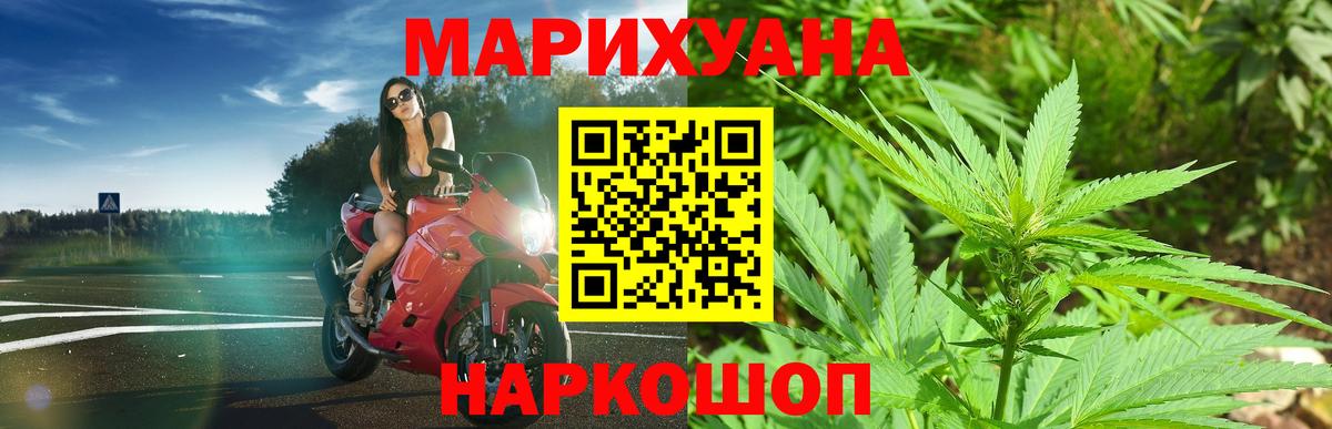 Дедовск  ГАШИШ  Вход с VPN  Меф кристаллы  Cocaine  MDMA  Экстази 
