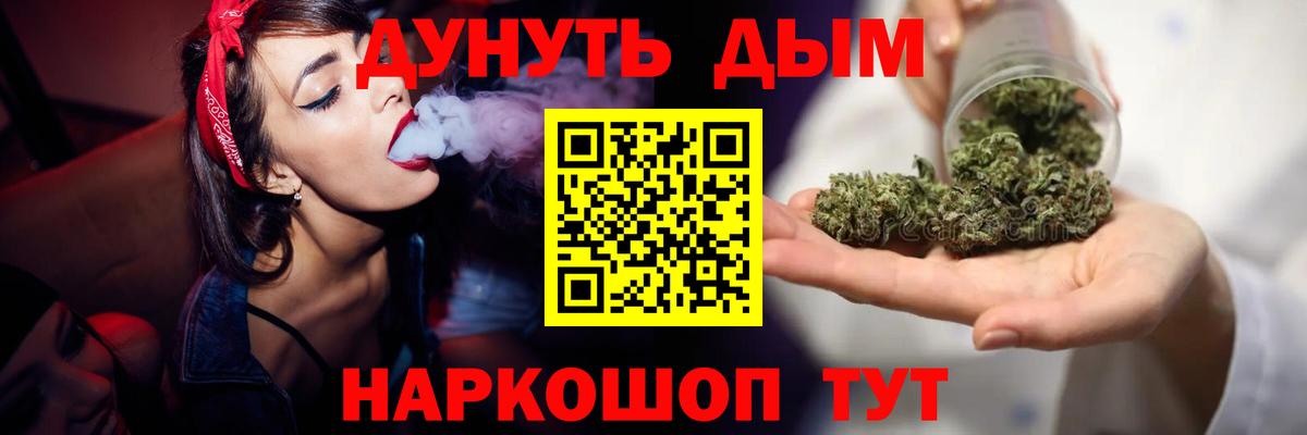 Дедовск  Канабис тримм  Шишки марихуана THC 21%  Вход с VPN  Бошки марихуана планчик  Шишки марихуана ГИДРОПОН 